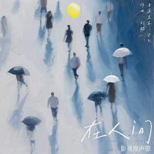 纯洁女学生被强伦轩视频
