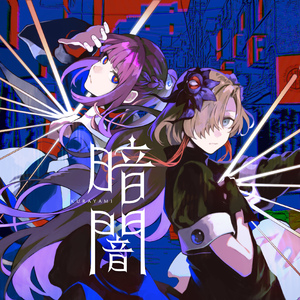 纯洁女学生被强伦轩视频
