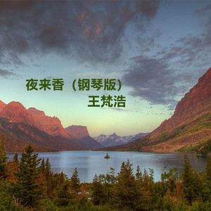 纯洁女学生被强伦轩视频
